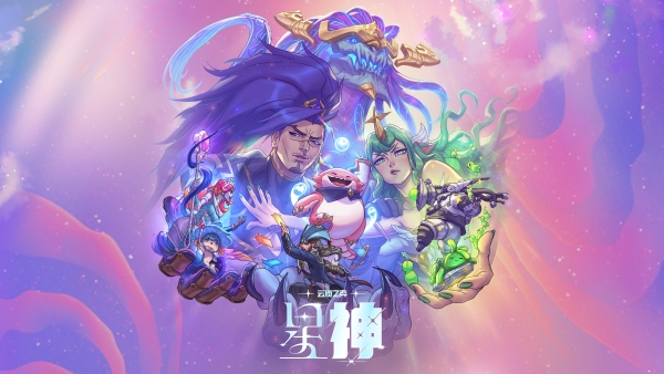 深度剖析:买龙输尽光，里中留与赛蛮神是什么生肖