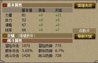 全面阐释:铁树银花送英雄猜一准确数字