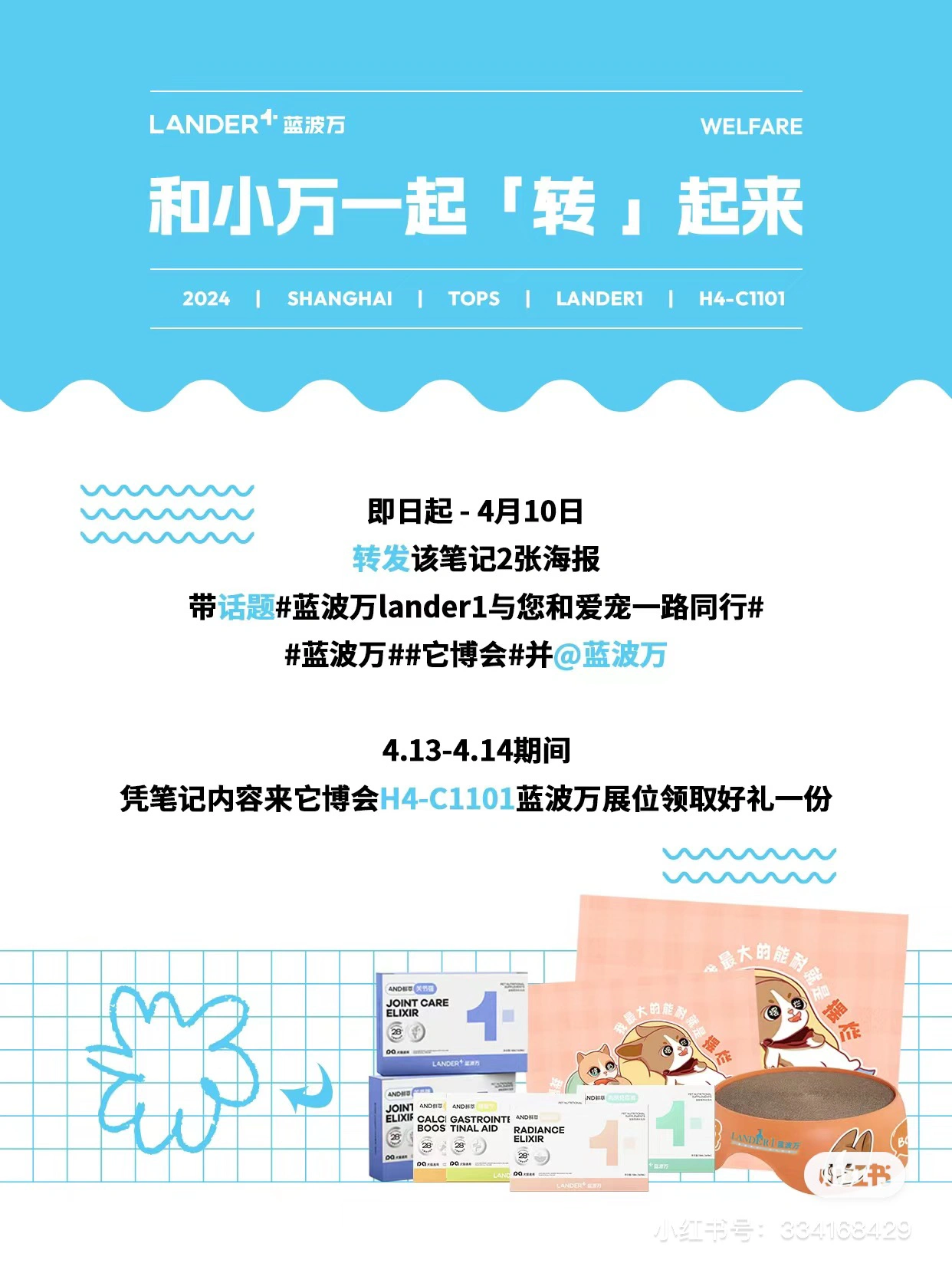 权威解读:蓝波令期好机会，特码千万莫放过打一准确数字