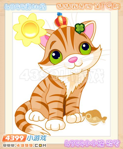 资深分析:九尾之数开两边，千金一撒二值钱。猜本期动物