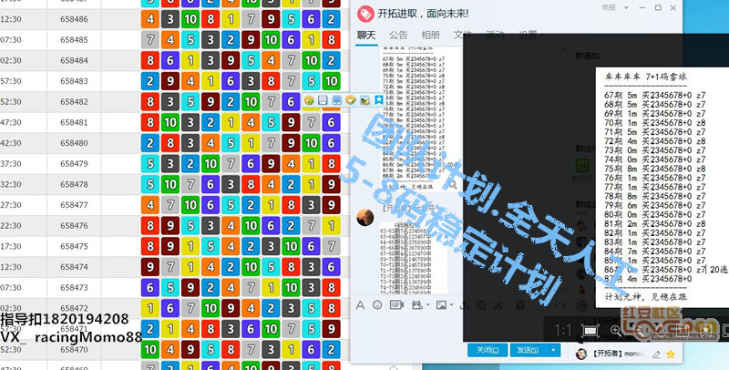 逐项解读:三九相加出七码，二三零一不相见打一准确动物