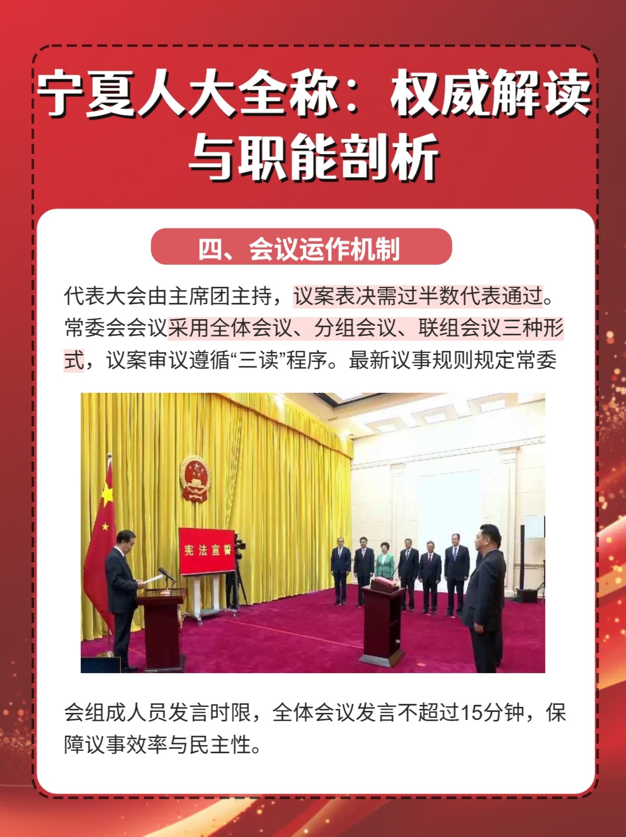 权威解读:凡尘琐事无时尽猜本期数字