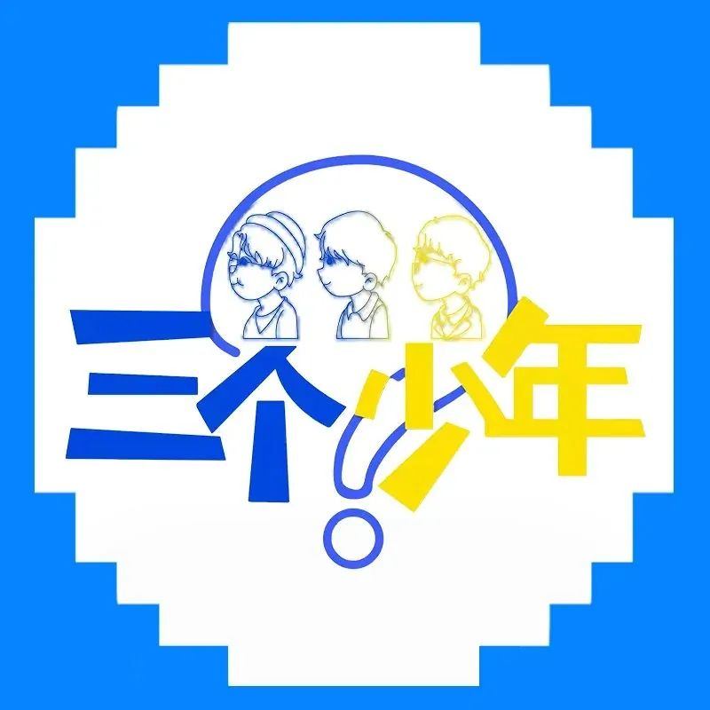 专家解析:梨花落后二清明，三五少年容易老正确答案动物