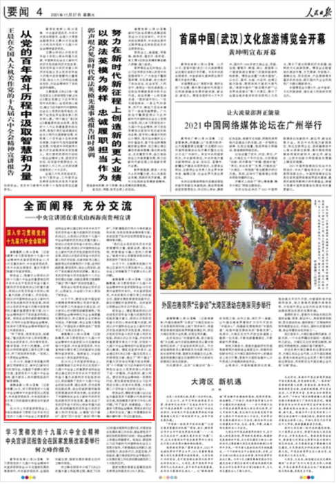 全面阐释:飞沙拶人风堕帻打一准确数字