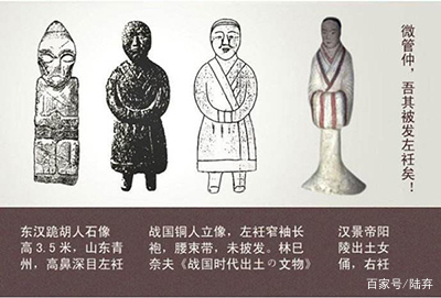 深度剖析:安土重迁不忘本，披发左衽迎旧人猜生肖