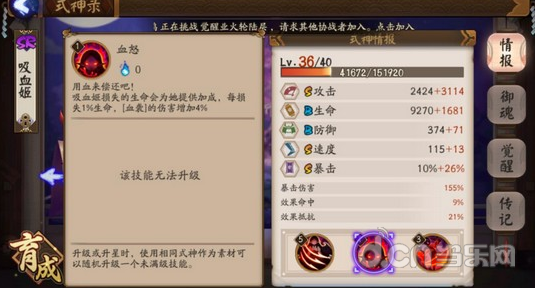 技术阐释:卷土重来龙蛇看最佳答案