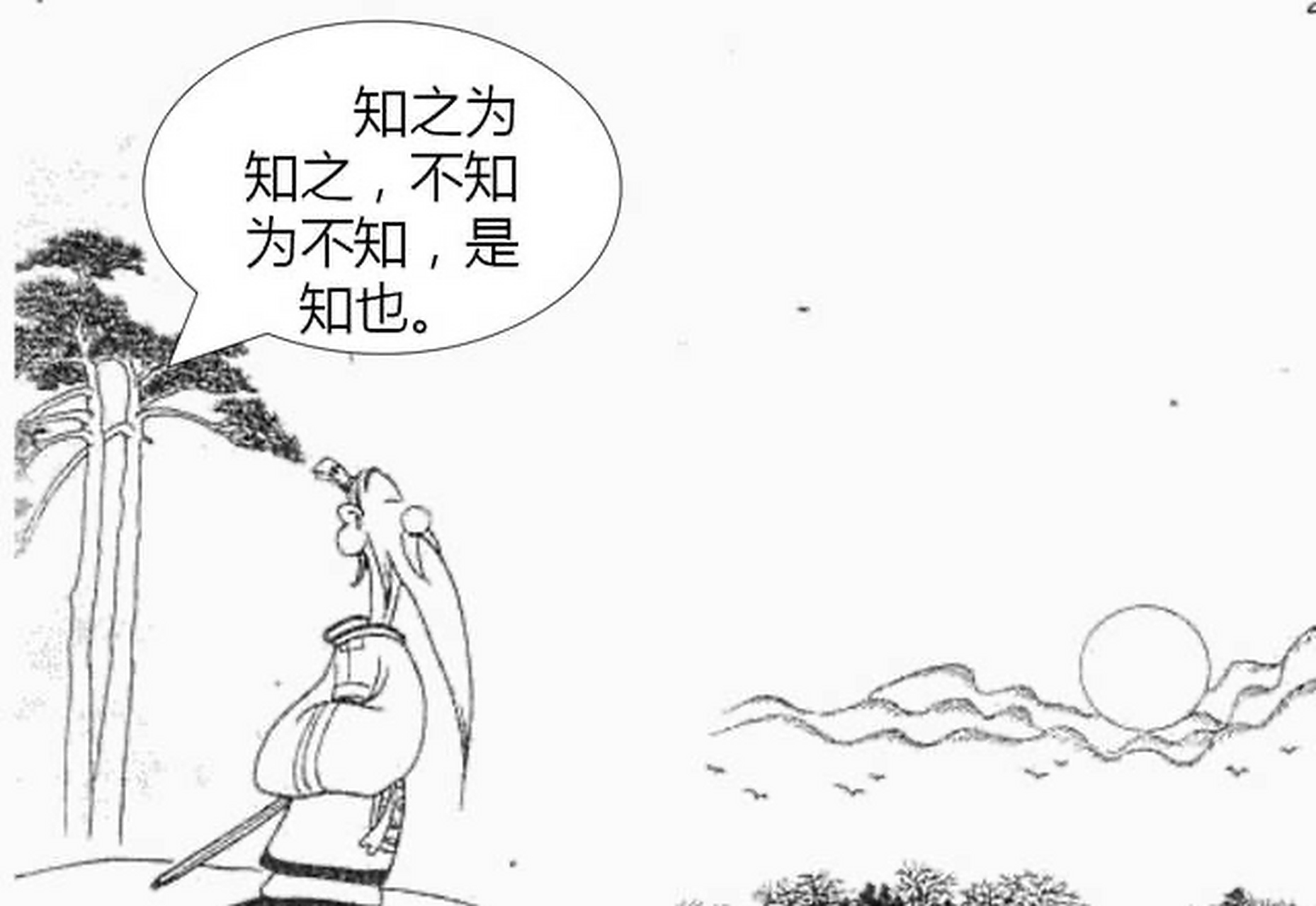 条理讲解:君不用问知其数，欲钱大方的动物代表什么动物