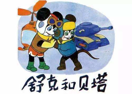 行家点评:三衰六旺皆前定，出奇入神柳与花打一最佳最佳生肖词语