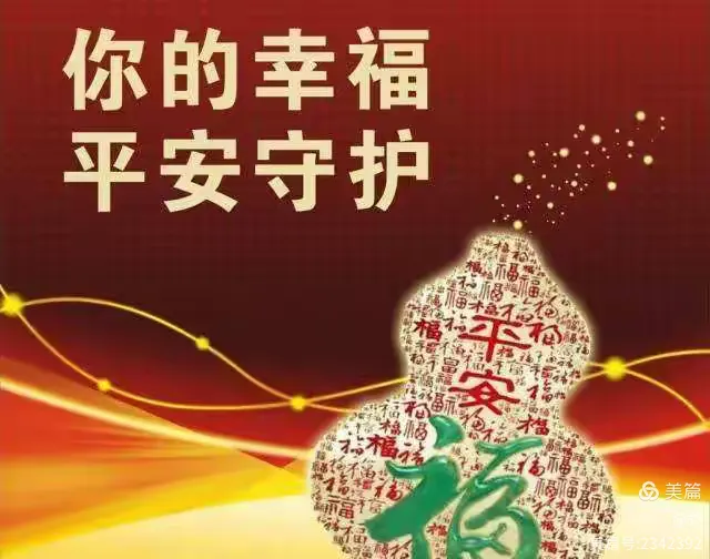 独家新闻:平安是金爲真理，八棱梅花亮銀錘。猜指打个最佳精准代表哪一个生肖