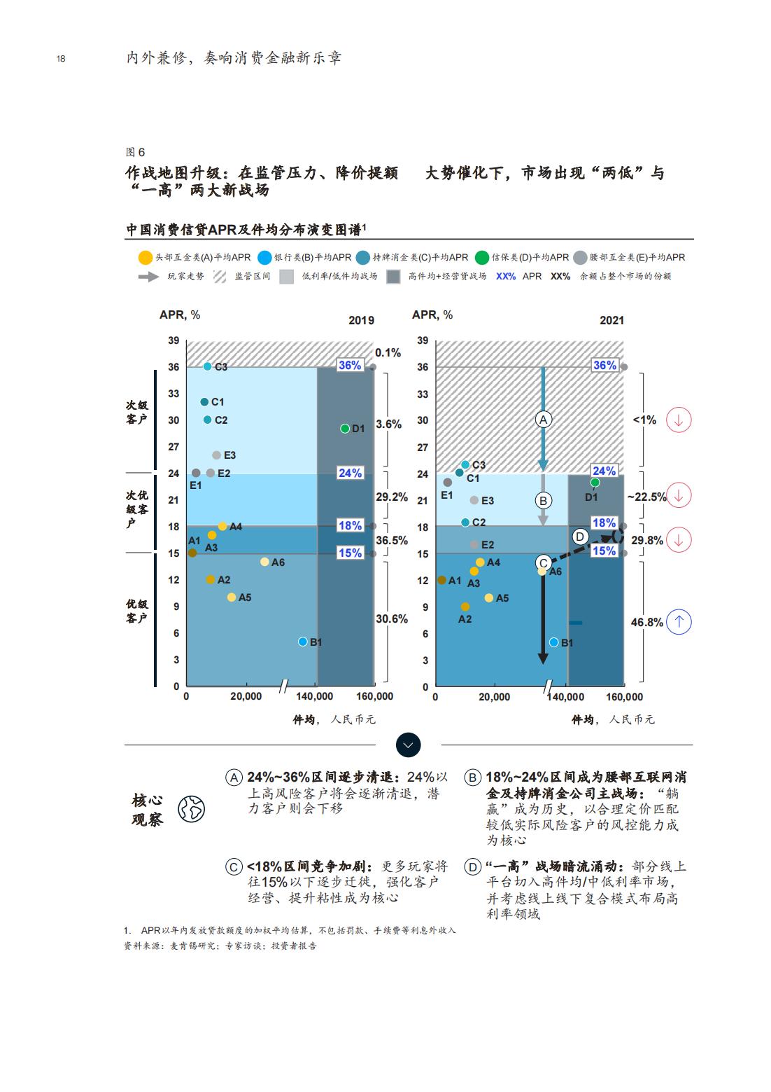 趋势研判:霓旌照耀麒麟打一最佳生肖
