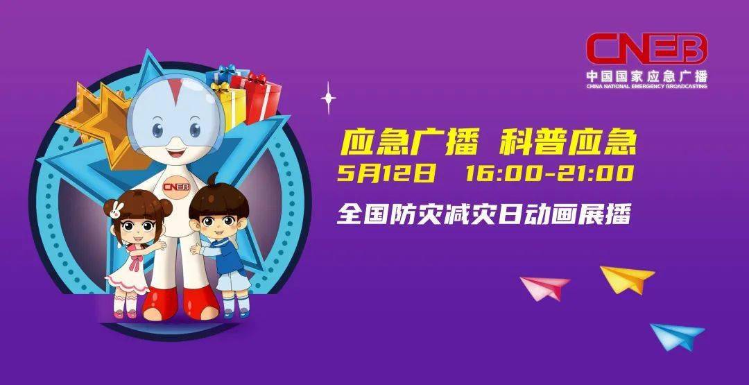 首发资讯:越权附势人被迷，保驾护主看先锋猜数字