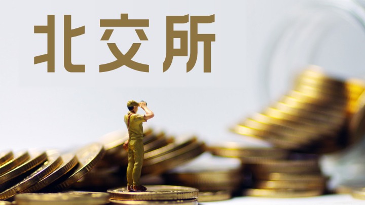 深度报道:得定靈碼投下注，說破玄機不为奇打一准确生肖动物