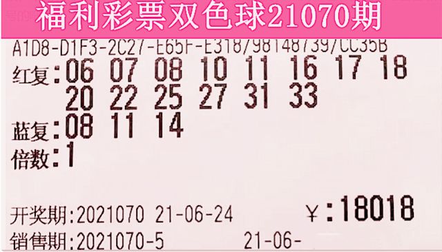 权威解读:卷土重来龙蛇看猜数字