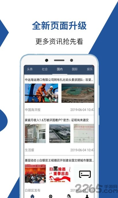 一手资讯:丢盔卸甲打一数字