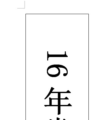 热点剖析:勤劳人家忙地头，吉人天相八面财打一数字