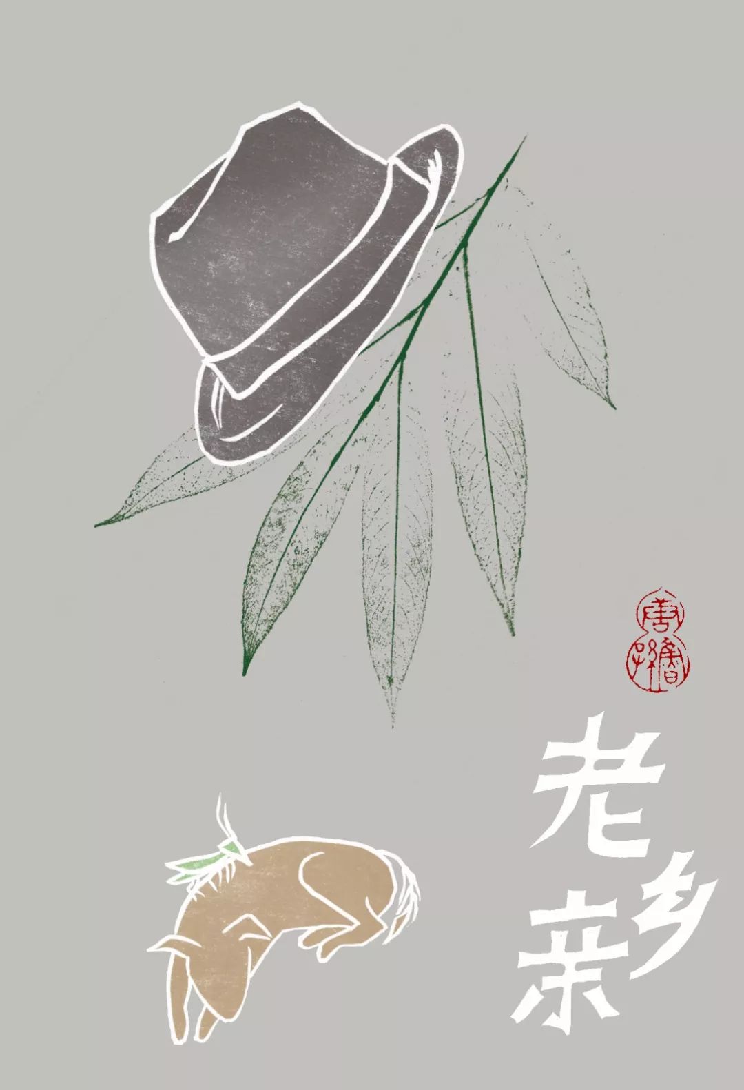 趋势研判:心乱如麻指代表是什么生肖