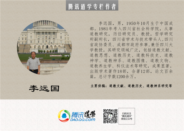 独家稿件:东征西站指啥动物