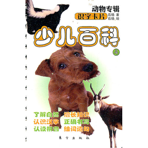 深度报道:梨花落后二清明，三五少年容易老打一生肖动物