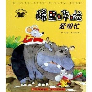 独家观察:稀里哗啦打一准确生肖