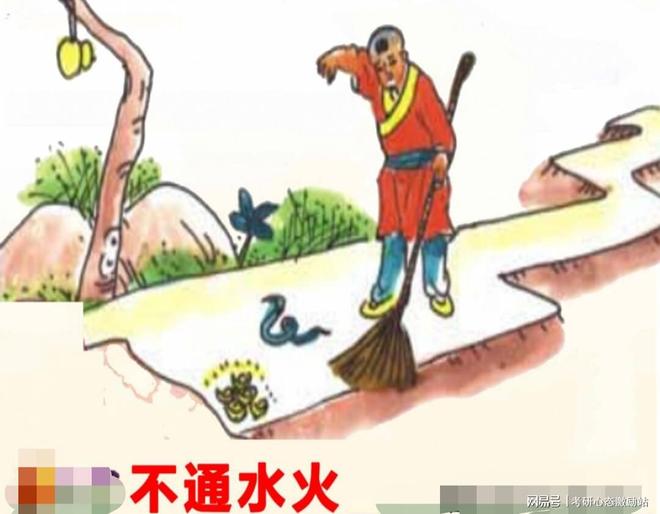 独家新闻:春虎夏蛇逐野兔，水火不容两相斗猜生肖