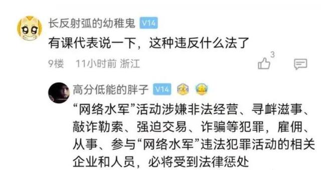 内幕披露:人模狗样猜一动物