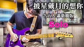 深度剖析:披星戴月打一数字