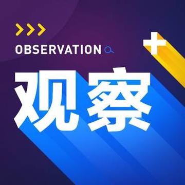 观点输出:三衰六旺皆前定，出奇入神柳与花代表什么动物