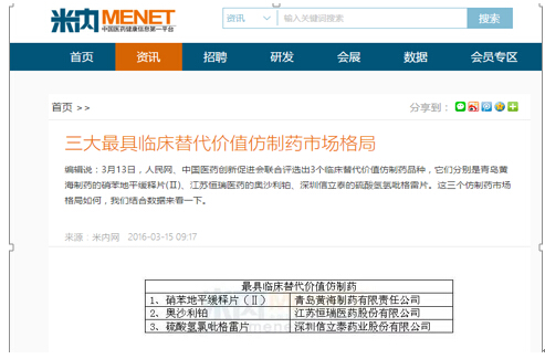 业内点评:心乱如麻指什么生肖