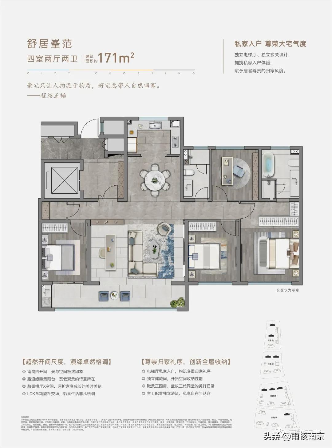 热点剖析:丹槛刻桷猜一准确动物