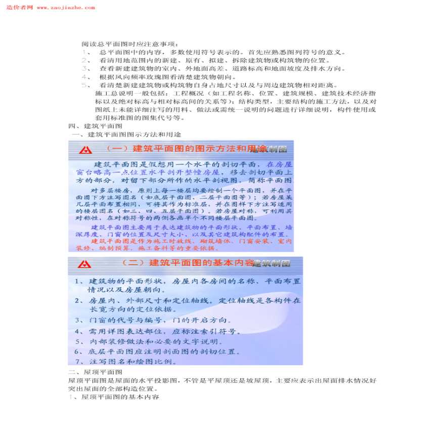 图文解析:蓝天绿地鸟儿飞，挑得蓝里便是来指代表是什么生肖