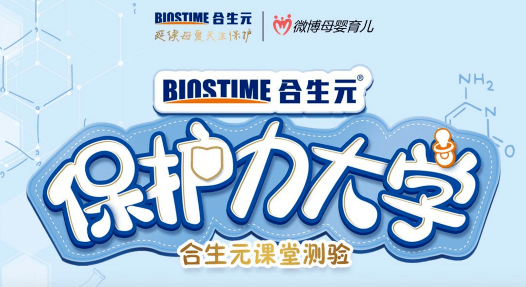 首发资讯:越权附势人被迷，保驾护主看先锋猜数字