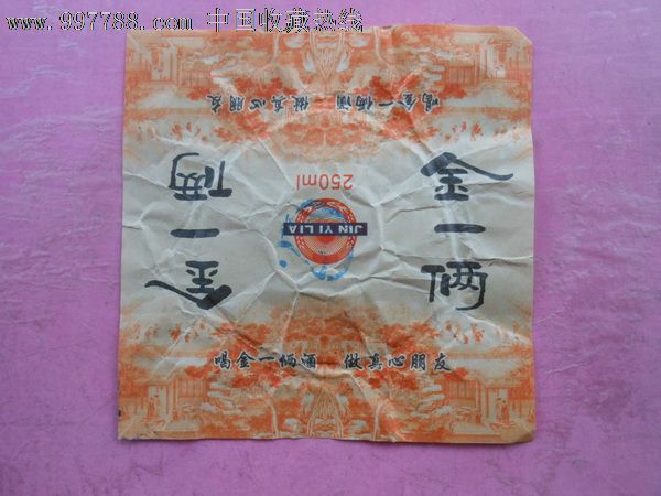 专家解析:九尾之数开两边，千金一撒二值钱。本期数字