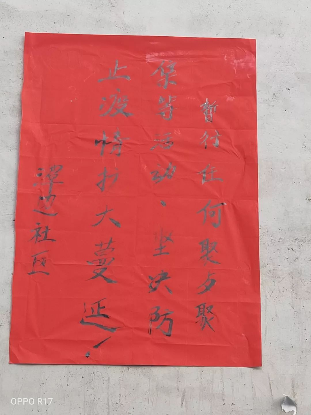 资深分析:英雄难过美人关，牛鬼蛇神合数来打一准确生肖