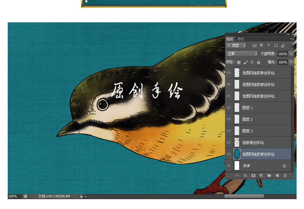 权威解读:三衰六旺皆前定，出奇入神柳与花猜一动物