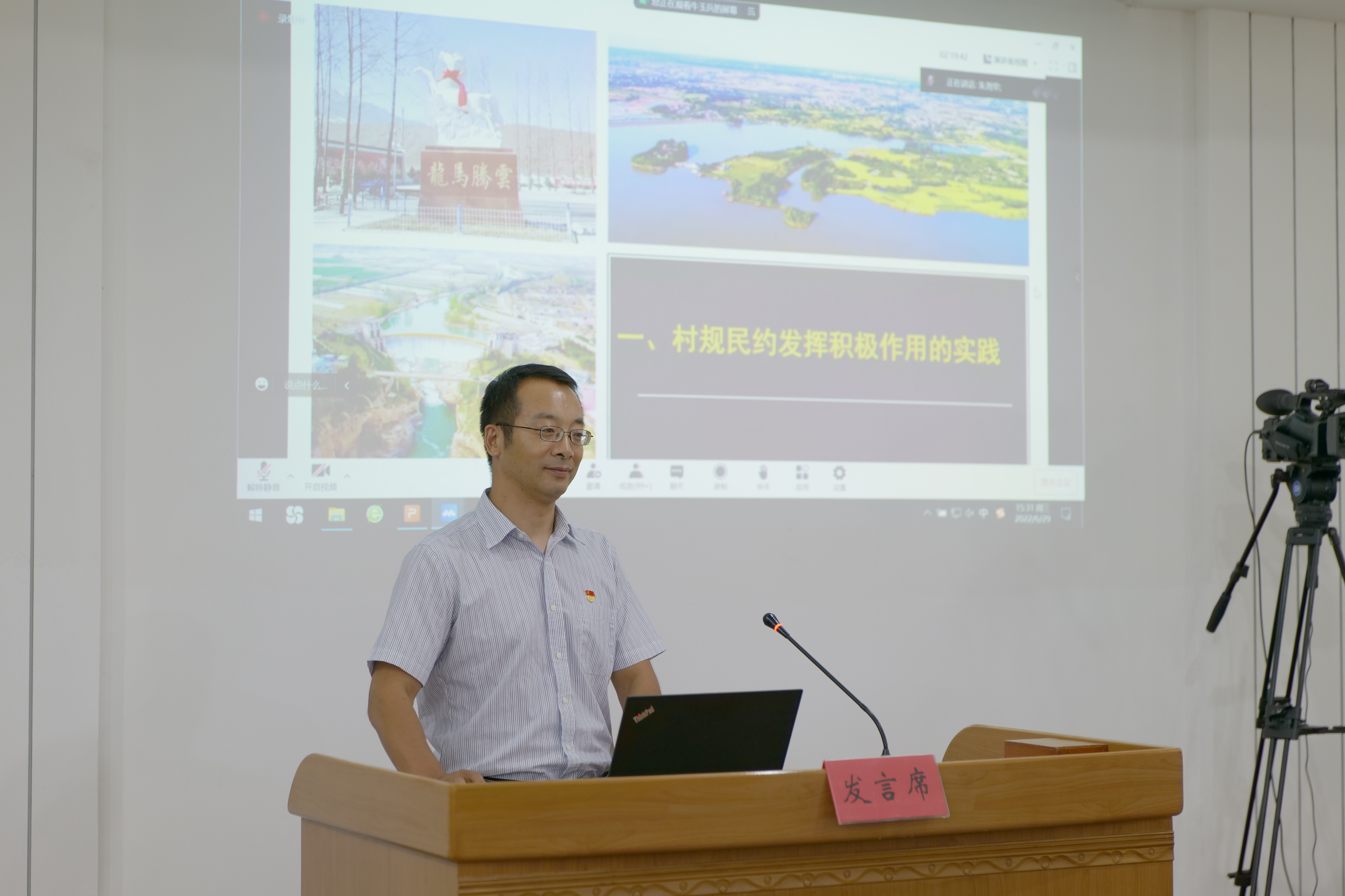 专家解析:五湖四海本期生肖