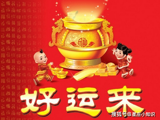 行家点评:金银财宝一大把打一生肖