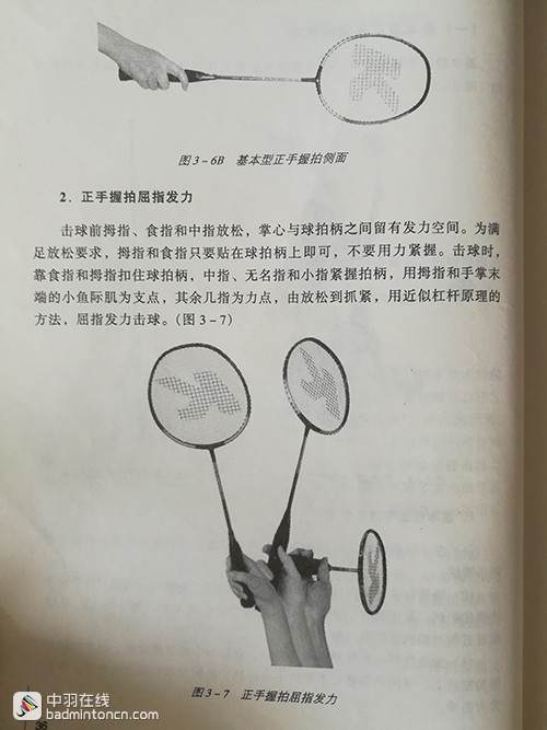 特讯:变化无穷随妙用，伏妖降魔能制宜打一生肖