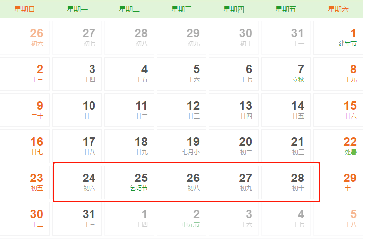 独家新闻:三九相加出七码，二三零一不相见打一动物谜底