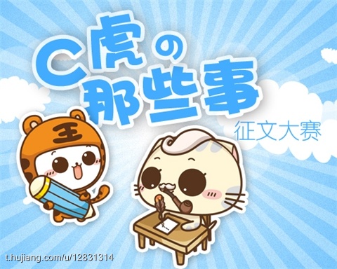 热点剖析:天黑风急虎盗兔，馬食夜草猴旁颧正确答案动物