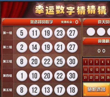 行家点评:一道东风二七四，一番情义两番意猜数字