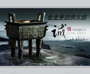 趋势研判:羊头狗肉画虎皮，一言九鼎蛇太子。猜一动物