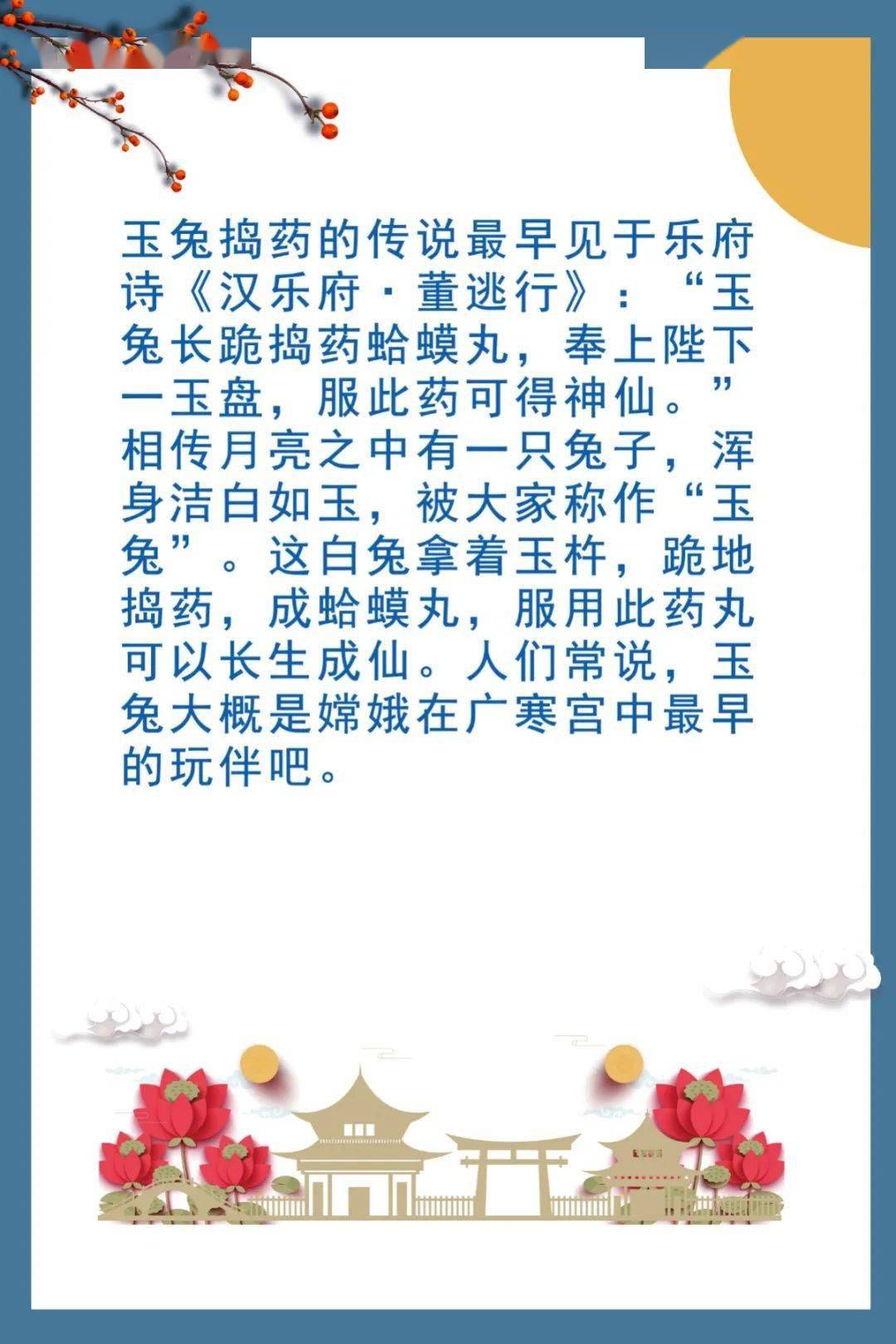 全面阐释:君不用问知其数，欲钱大方的动物打一准确数字