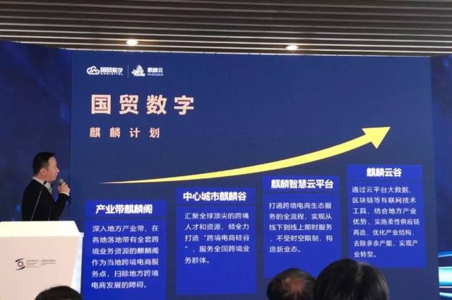 热点剖析:霓旌照耀麒麟打一准确数字