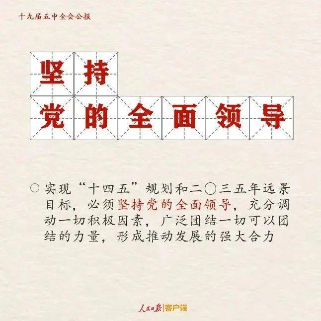 独家稿件:人模狗样打一准确生肖动物