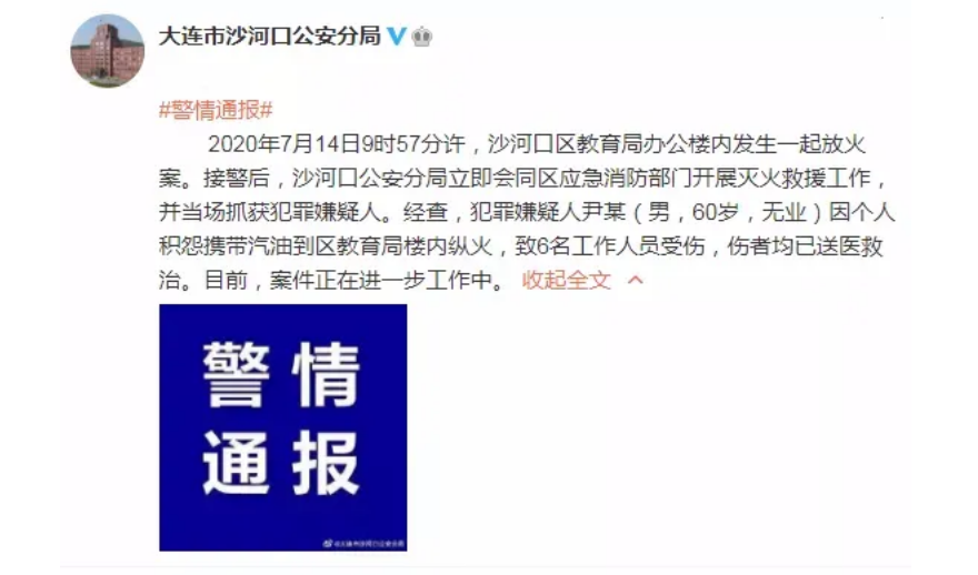 独家稿件:披星戴月代表什么生肖