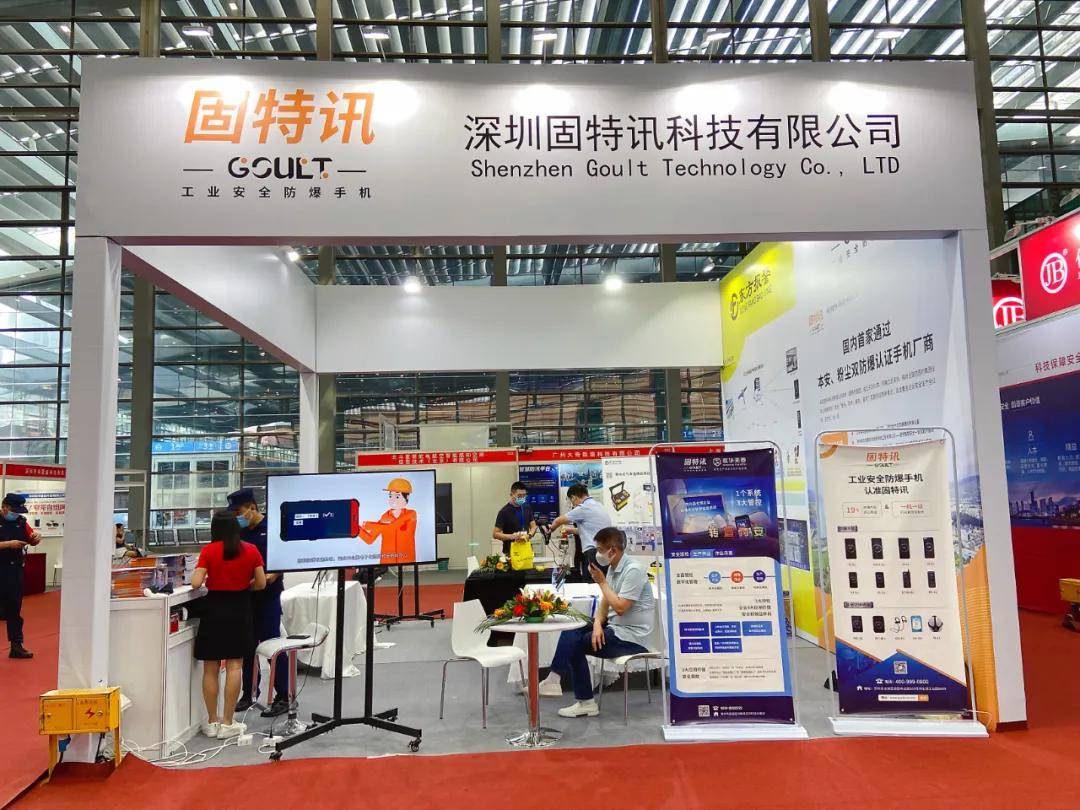 特讯:披星戴月猜一动物