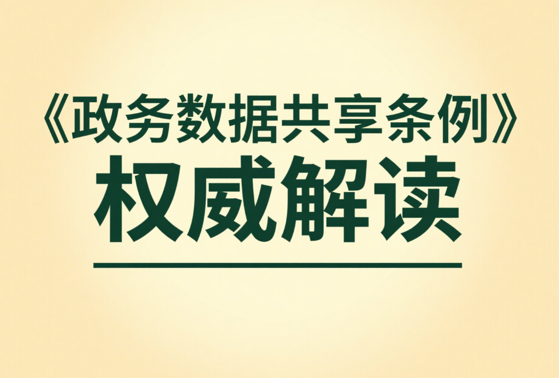 权威解读:凡尘琐事无时尽猜本期数字