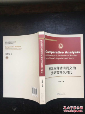 学术阐释:霓旌照耀麒麟本期动物