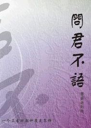 全面阐释:君不用问知其数，欲钱大方的动物打一准确数字