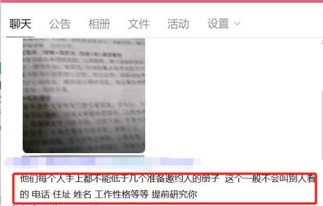 独家调查:金银财宝一大把打一动物